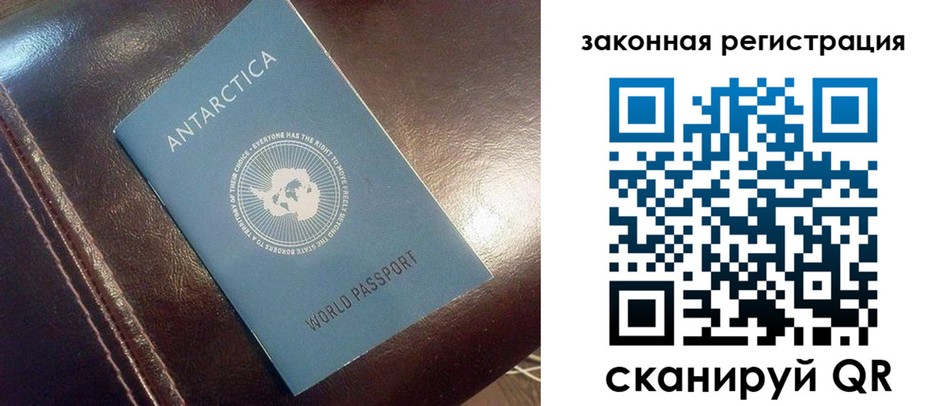 регистрация для школы в Пермской области