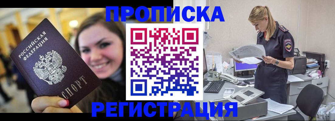 миграционный учет в Пермской области